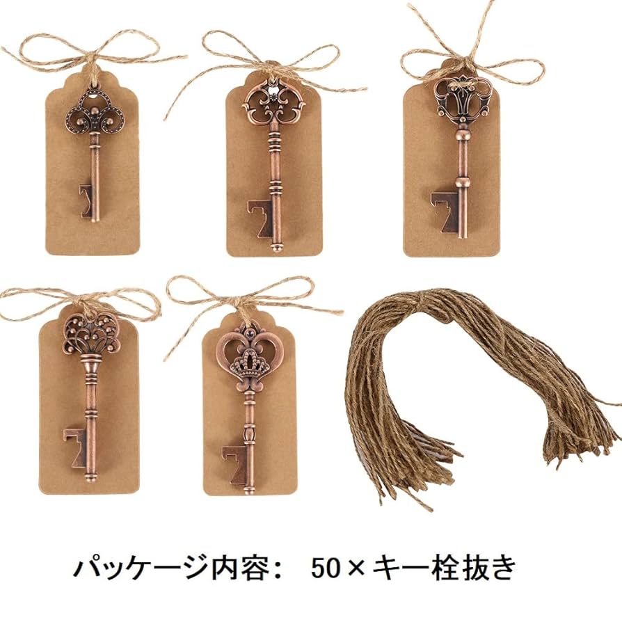 Amazon | Steppiano 栓抜き 鍵 50個セット ボトルオープナー